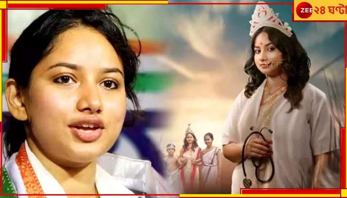 Rajanya Halder: 'রাজদ্রোহী' রাজন্যা! 'কুণাল-দেব করতে পারেন, আর আমি করলেই দোষ? তাই আমার ছবিটা'...