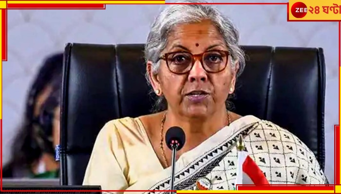 Nirmala Sitharaman: তোলাবাজির অভিযোগ নির্মলা সীতারামনের বিরুদ্ধে, এফআইআরের নির্দেশ আদালতের