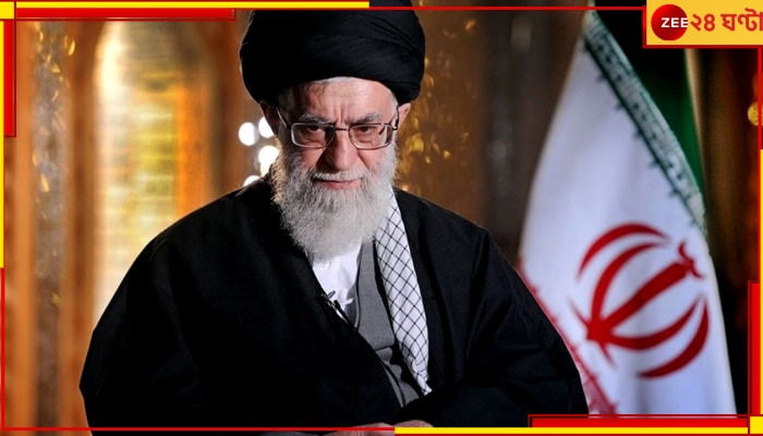 Ayatollah Ali Khamenei: এবার ইজরায়েলের টার্গেট ইরান! গোপন আস্তানায় চলে গেলেন দেশের সর্বোচ্চ ধর্মীয় নেতা খোমেইনি