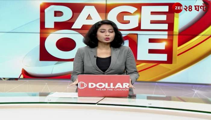 Short film controversy dolachalle Rajnya Prantik