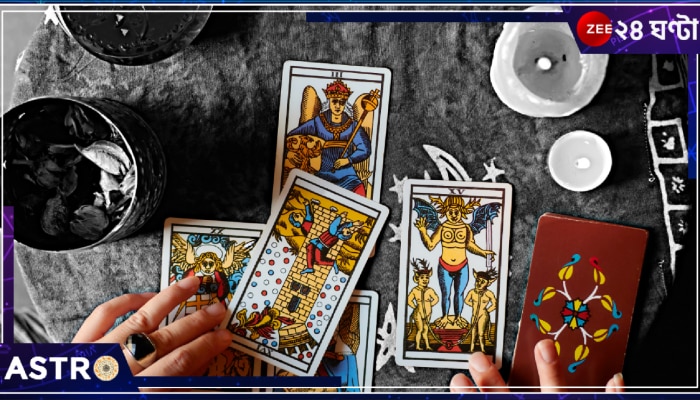 Tarot Card Reading September 2024: মেষের অসুস্থতা, কন্যার খরচ, তুলার অভাবনীয় লাভ! দেখে নিন, ট্যারো কার্ড রিডিংয়ে কেমন যাবে এ সপ্তাহ...