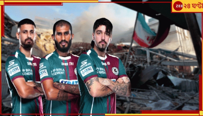 Mohun Bagan vs Tractor FC Match In Doubt: জ্বলন্ত ইরানে শুভাশিসরা কি খেলতে যাবেন? অনিশ্চয়তায় মোহনবাগানের এএফসি! রইল সব আপডেট