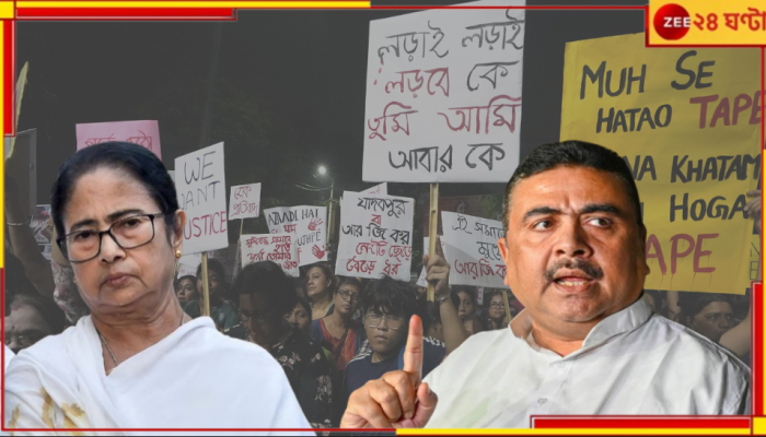 Suvendu on Mamata: 'মহারাষ্ট্র, অসমে ধর্ষকদের রাম নাম সত্য হে করে দেয়, আর মমতা এখানে তাদের আশ্রয় দেয়'