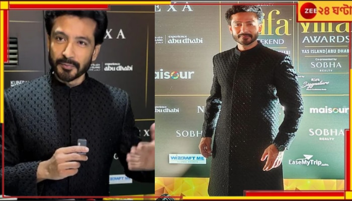 IIFA Awards |Tota Roy Chowdhury: আইফা-য় কেন ব্রাত্য বাংলা? প্রশ্ন আমন্ত্রিত টোটাকে! অভিনেতার পোস্টে ঝড়... 