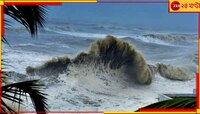 পুজোয় ফের দুর্যোগ! বঙ্গোপসাগরে তৈরি হচ্ছে শক্তিশালী ঘূর্ণিঝড়