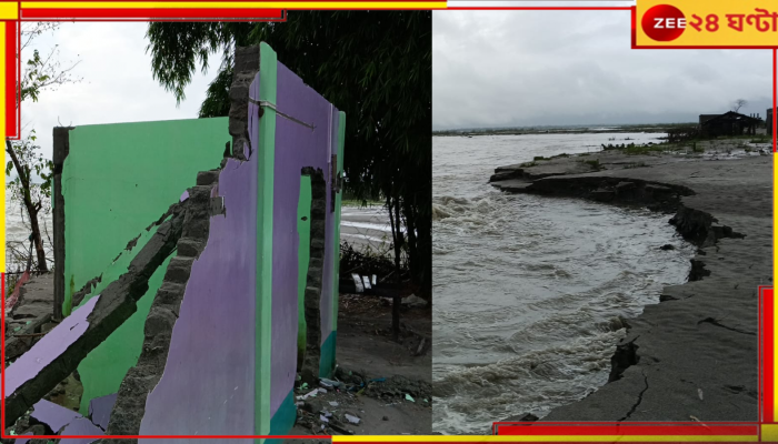 Malda Floods: নদী বাঁধে একাধিক ফাটল! ফুঁসছে, ভয়ঙ্কর হয়ে উঠেছে গঙ্গা, সর্বগ্রাসী বন্যা আতঙ্কে...