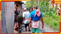 বিজেপি বিধায়ক এলাকায় ঢুকলে ঝাটা পেটা করব, হাঁটু জলে দাঁড়িয়ে বিক্ষোভ মহিলাদের