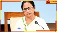 'পুজোর সময় বন্যা দুর্গতদের পাশে থাকুন', রাজ্য মন্ত্রিসভার বৈঠকে নির্দেশ মুখ্যমন্ত্রী