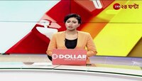 Bengal Flood | জলের তলায় বাংলার একাধিক জেলার বহু এলাকা | Zee 24 Ghanta