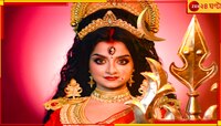 নামী-দামি অভিনেত্রী নন, এবার জনপ্রিয় চ্যানেলের 'মহিষাসুরমর্দিনী' ইউটিউবার পায়েল...