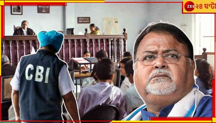 Partha Chatterjee: জামিন নয়, উলটে পুজোর আগে ফের গ্রেফতার হওয়ার মুখে পার্থ!