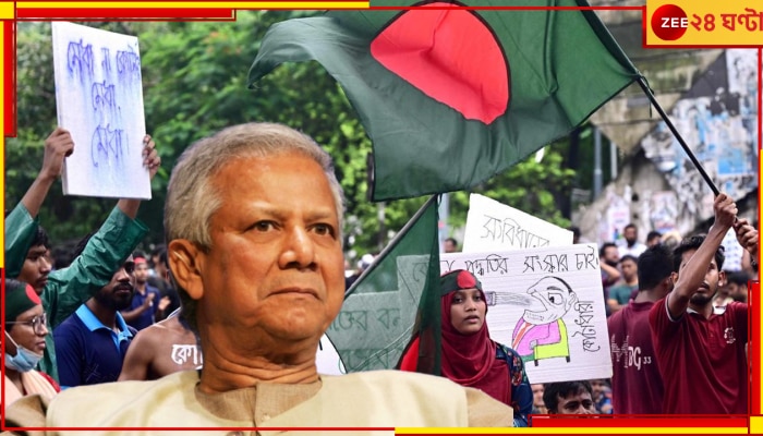 Fresh Protest in Bangladesh | Muhammad Yunus: ফের অশান্ত বদলের বাংলাদেশ! এবার কি ইউনূসকেও সরিয়ে দেবে উন্মত্ত জনতা?