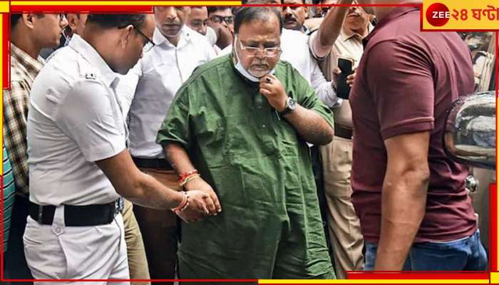 Partha Chatterjee: পুজোর মুখে ফের গ্রেফতার পার্থ! মোক্ষম চাল সিবিআই-এর...