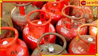 পুজোর মুখে মন খারাপের খবর! ফের বাড়ল গ্যাসের দাম...