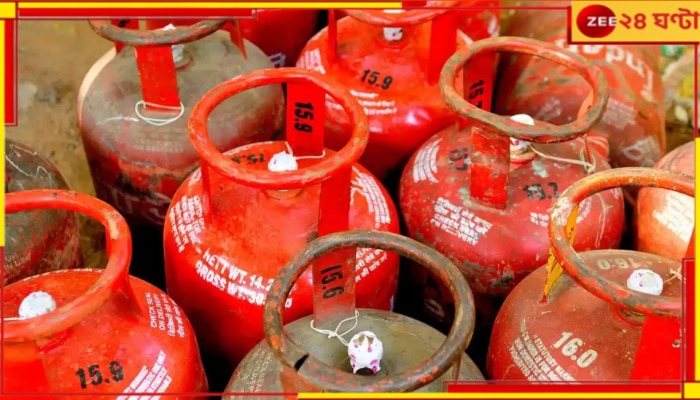 LPG Price Hike: পুজোর মুখে মন খারাপের খবর! ফের বাড়ল গ্যাসের দাম...