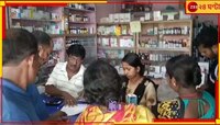 হুগলির হার্মাদ! প্রেশার মাপিয়ে ওষুধ 'কিনে' রয়েসয়ে তাজ্জব করা ডাকাতি...