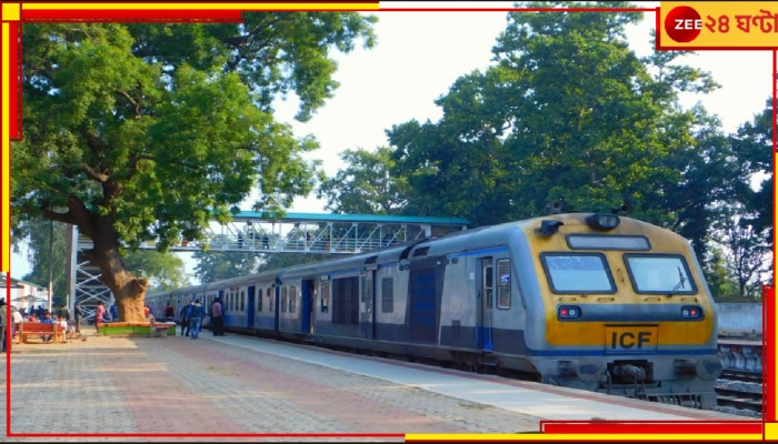 Howrah-Bankura Rail: স্বপ্নের রেলসংযোগ! ঐতিহাসিক এই প্রকল্পে পূর্ব রেলের সঙ্গে জুড়ে গেল দক্ষিণ-পূর্ব রেল...