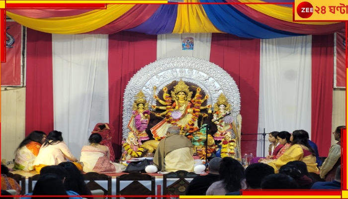 Durga puja in Berlin, German: বার্লিনের মাটি-তেও এবার &#039;শক্তি&#039;ই ভরসা।