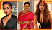 ভাইজানের ডাক এড়াতে পারছেন না এঁরা কেউই, বিগবসের ঘরে একে একে হাজির সমীরা-নিয়া-শিল্পা