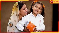 কন্যা সন্তানের জন্ম হলেই পোস্ট অফিসে গিয়ে করুন এই স্কিম, হবেন মালামাল