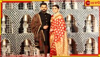  'বিরুষ্কা আমাকে বিয়েতে ডেকেছিল, কিন্তু পাত্তা দেয়নি!'