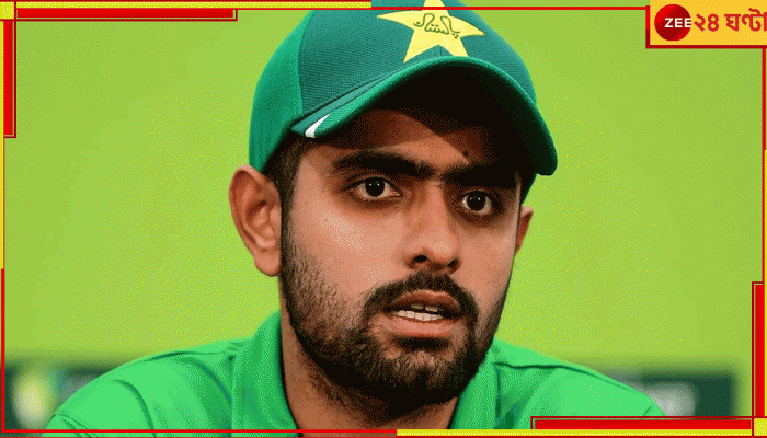 Babar Azam: 'ইস্তফা ২, ট্রফি ০'! বাবর ফের দায়িত্ব ছাড়লেন, নেটিজেনদের হাহা হিহি হোহো...