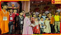 দৃষ্টিহীনদের উপস্থিতিতেই হবে প্রতিমার চক্ষুদান! কাশী বোস লেনের পুজো অন্যরকম...