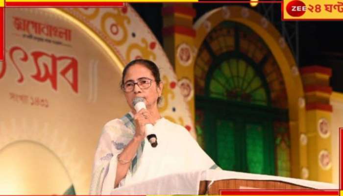 Mamata Banerjee: &#039;আমার হৃদয় জ্বলে ছারখার&#039;, এবার আরজি কর কাণ্ড নিয়ে কলম ধরলেন মমতা!