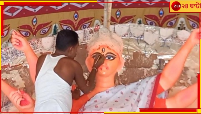 Jalpaiguri | Durga Puja Special: মহালয়ায় দেবীর চোখে আলো! ৫১৫ তম বর্ষের পুজোয় ঐতিহ্যের অনন্য উদযাপন...