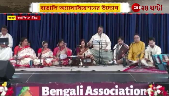 Mahalaya in California under the initiative of Bengali Association