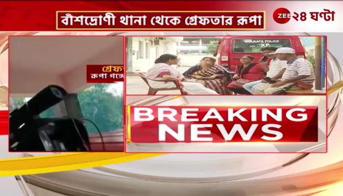 The night dharna at the police station Roopa arrested in the morning what are Sajal Arup saying