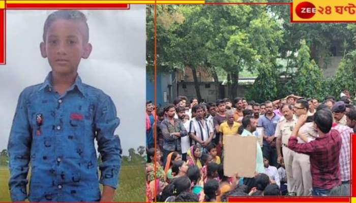 Katwa School: স্কুলের মাঠে সাপের ছোবল? ছাত্রমৃত্যুতে ধুন্ধুমার কাটোয়ায়...