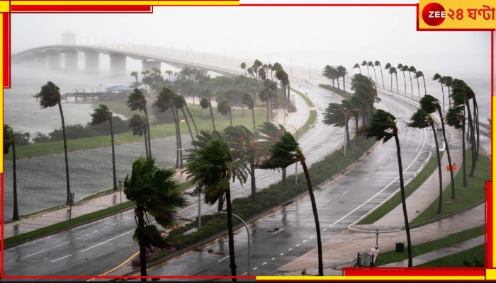 Hurricane Kirk: এবার ধেয়ে আসছে ভয়ংকরতম এক হারিকেন! ঝড়ের বেগ ঘণ্টায় ১৯৫ কিমি...