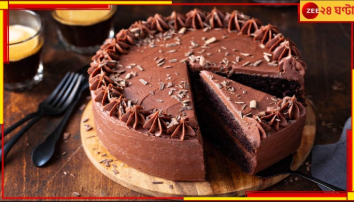 Cake causes Cancer: কে কে খাবি আয় না বলে বলা ভালো, কেকে খাবি খায়! উত্সবের স্বাদেও ক্যানসারের কাঁটা... Cake causes Cancer: কে কে খাবি আয় না বলে বলা ভালো, কেকে খাবি খায়! উত্সবের স্বাদেও ক্যানসারের কাঁটা...