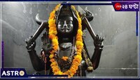 শনিপুজোয় সামান্য ভুল করলেই বড় বিপদ! মেনে চলুন এই ক'টি নিয়ম, মিলবে বড়ঠাকুরের অত