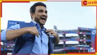 'এখনই বরখাস্ত করা হোক' জাতিভেদে অন্ধ প্রাক্তন তারকা! অন-এয়ারে ছাড়ালেন সব সীমা...
