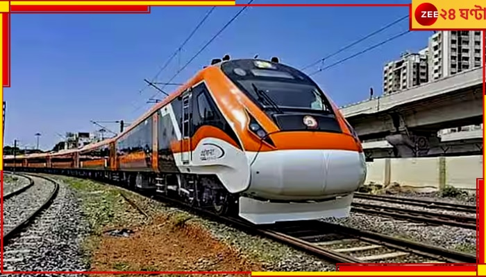 Vande Bharat Express: বন্দে ভারতে চড়ে এবার এক রাতেই কাশ্মীর, কবে থেকে চালু, ভাড়া কত?...