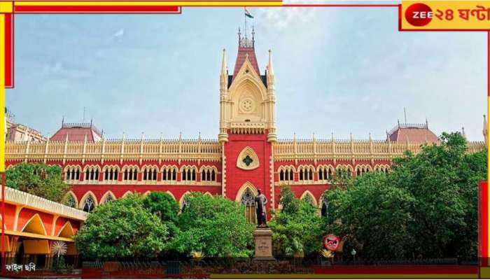 Jaynagar Incident | Calcutta High Court: জয়নগরকাণ্ডে কল্যাণীর JNM হাসপাতালে ময়নাতদন্তের নির্দেশ হাইকোর্টের!