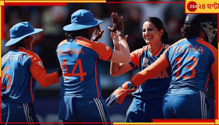 India vs Pakistan | Women&#039;s T20 World Cup 2024: বিশ্বকাপে সবুজ দেখলেই আগুন জ্বলে ভারতের, এবার দুবাইয়েও তল পেল না পাকিস্তান!