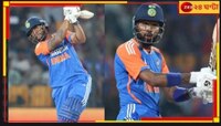 টি ২০ সিরিজের প্রথম ম্যাচে বাংলাদেশকে হেলায় হারাল ভারত!