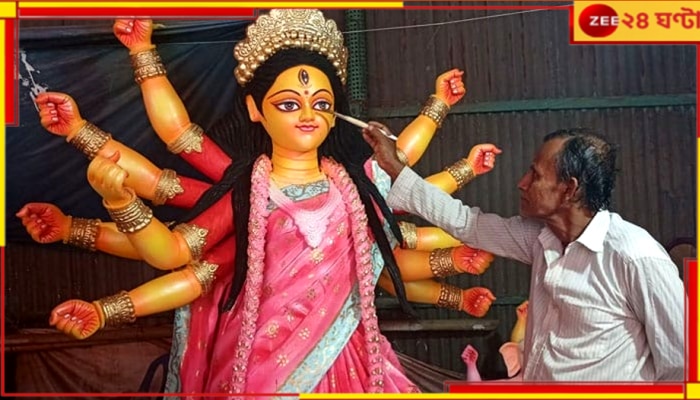 Durga Puja 2024: এবার ঢাকায় ২৫৭ মণ্ডপে হবে দুর্গাপুজো! তুঙ্গে প্রস্তুতি...