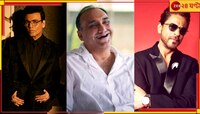  আদিত্য-শাহরুখ-করণও 'গরিব' এর কাছে! বলিউডের ধনকুবের ইনি...