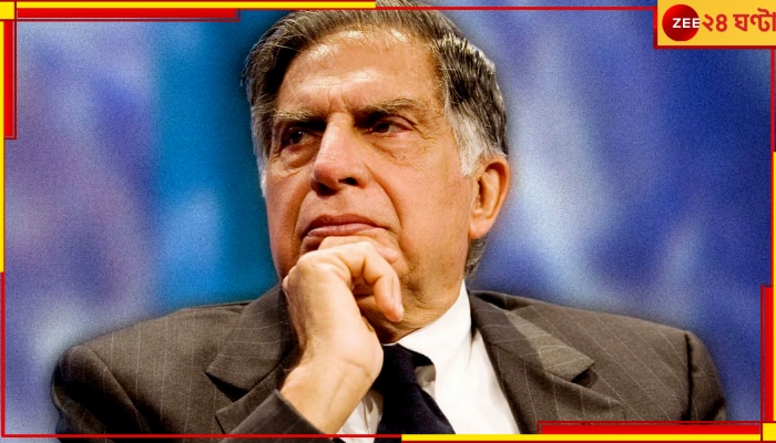 Ratan Tata Hospitalized: হাসপাতালে রতন টাটা, নিজেই জানালেন আসল কারণ