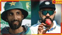 'রোহিতের মতো বাহাদুর হও'! পাক অধিনায়ক শান মাসুদকে পরামর্শ কোচের