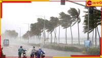 উত্সবে নতুন দুর্যোগ! ৯৫ কিলোমিটার বেগে ধেয়ে আসছে  ঘূর্ণিঝড় মিল্টন