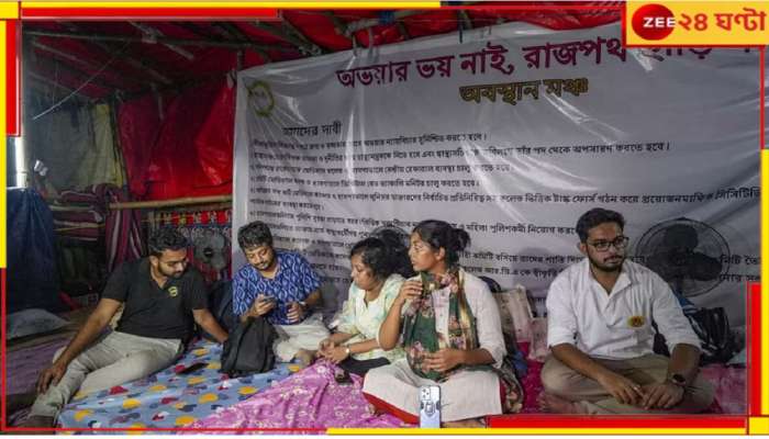 Junior Doctors|Nabanna: &#039;নিরাপত্তার জন্য সব কাজ ১৫ তারিখের মধ্যেই হয়ে যাবে&#039;, বড় বার্তা নবান্নের!