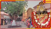 চিরাচরিত প্রথা ভেঙে এই প্রথম মা বর্গভীমার ঘুম ভাঙানো হবে ভোররাতেই! কেন জানেন?