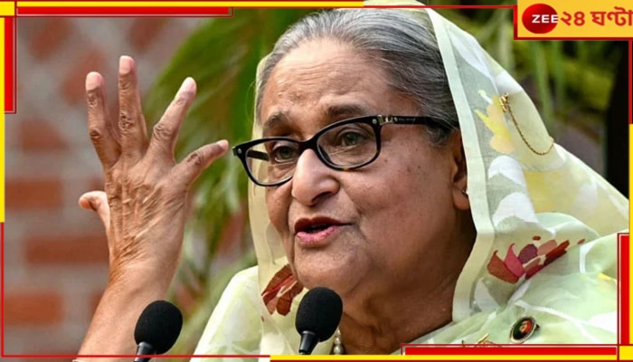 Sheikh Hasina: ভারত ছেড়ে অন্যদেশে পাড়ি! পুত্র জয় জানালেন কোথায় আছেন শেখ হাসিনা?