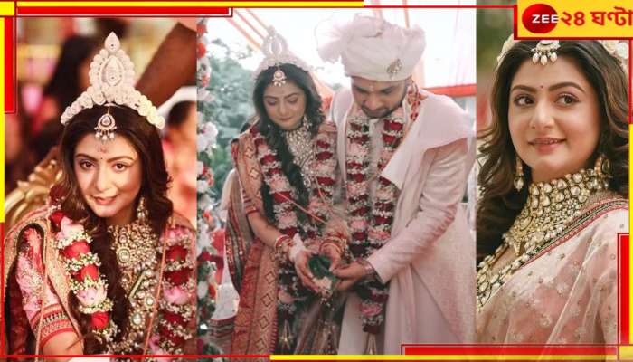 Swikriti Majumder: ঘুণাক্ষরেও টের পাননি কেউ! চুপিসারেই বিয়ে সারলেন স্বীকৃতি, পাত্র কে জেনে নিন...