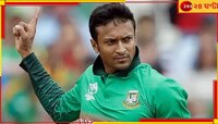 অবশেষে দেশে ফিরছেন সাকিব? ক্রিকেটারের নিরাপত্তা বিষয়ে বড় আপডেট বিসিবি সভাপতির...